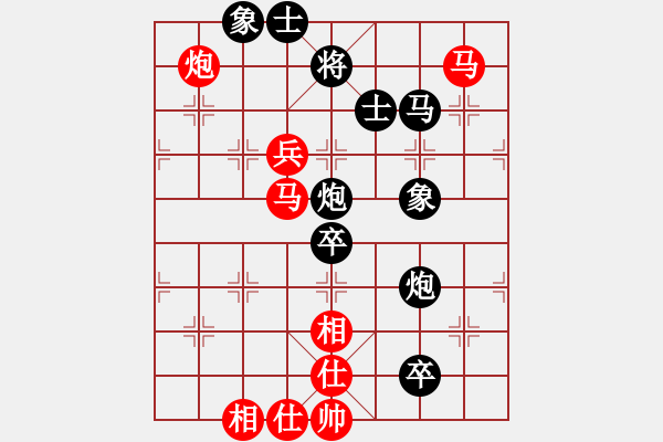 象棋棋譜圖片：陳啟歡     先勝 謝今杰     - 步數(shù)：180 