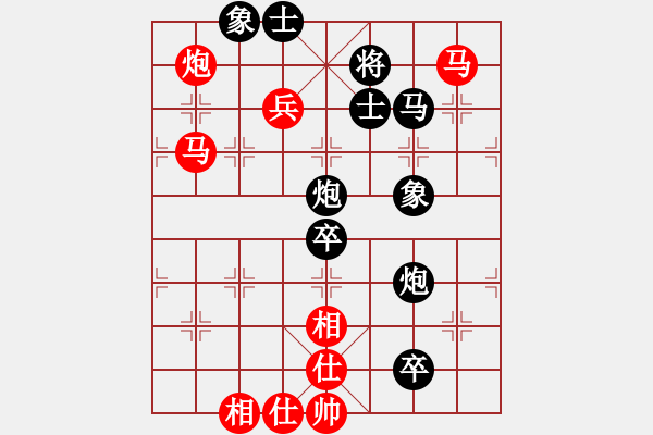 象棋棋譜圖片：陳啟歡     先勝 謝今杰     - 步數(shù)：183 