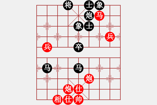 象棋棋谱图片：2019年7月14日平东社区第五轮邱路生先负罗华坚 - 步数：80 