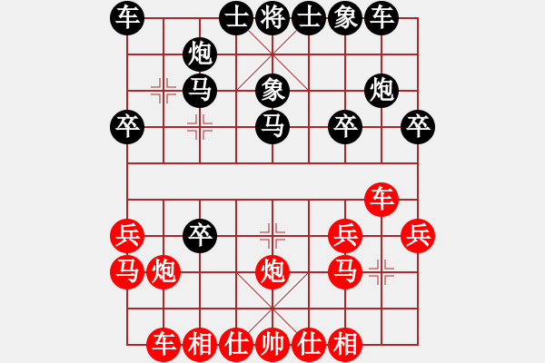 象棋棋譜圖片：仙人指路對卒底炮（右中炮對上馬）紅進(jìn)中兵  寂寞如鐵(月將)-負(fù)-阿明明(9段) - 步數(shù)：20 