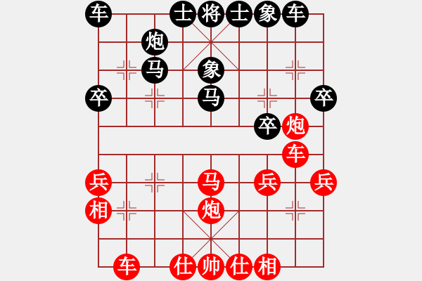 象棋棋譜圖片：仙人指路對卒底炮（右中炮對上馬）紅進(jìn)中兵  寂寞如鐵(月將)-負(fù)-阿明明(9段) - 步數(shù)：30 