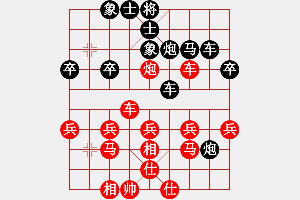 象棋棋譜圖片：棋友-魚鳥[575644877] -VS- 永遠(yuǎn)的小兵[410047343] - 步數(shù)：30 