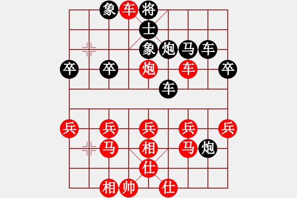 象棋棋譜圖片：棋友-魚鳥[575644877] -VS- 永遠(yuǎn)的小兵[410047343] - 步數(shù)：31 