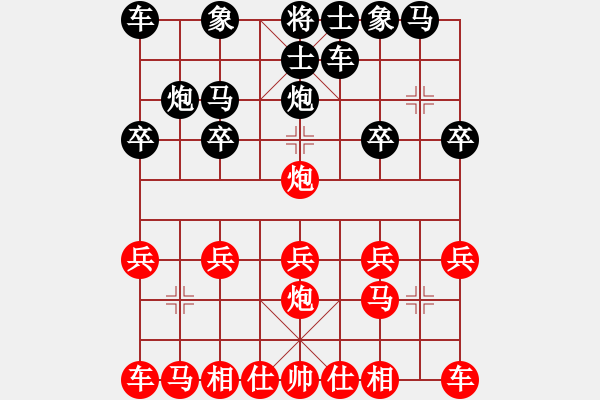 象棋棋譜圖片：劉泉 先勝 尹健 - 步數(shù)：10 