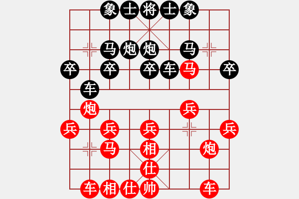 象棋棋譜圖片：2020.4.5.1閑來象棋評測先勝 - 步數：20 