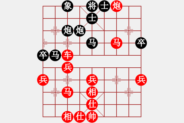 象棋棋譜圖片：2020.4.5.1閑來象棋評測先勝 - 步數：49 