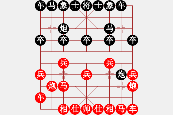 象棋棋譜圖片：武山象棋協(xié)會一隊 陳太平 勝 個人 趙一軍 - 步數(shù)：10 