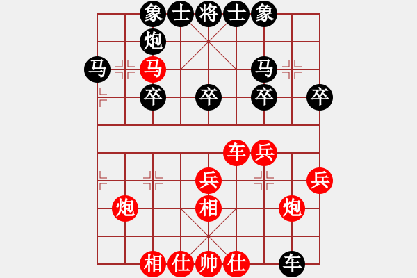 象棋棋譜圖片：武山象棋協(xié)會一隊 陳太平 勝 個人 趙一軍 - 步數(shù)：40 