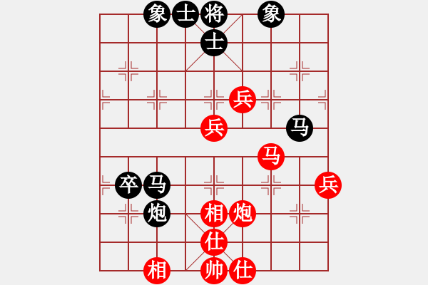 象棋棋譜圖片：武山象棋協(xié)會一隊 陳太平 勝 個人 趙一軍 - 步數(shù)：80 