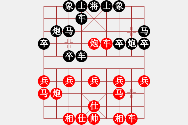 象棋棋譜圖片：-小馬甲--童姥-[928056825] -VS- 元素2[1443964862] - 步數(shù)：20 