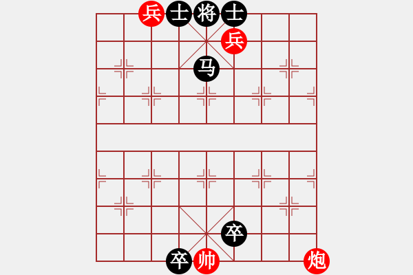 象棋棋譜圖片：絕妙棋局2334 - 步數(shù)：10 