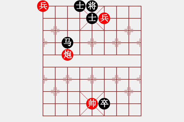 象棋棋譜圖片：絕妙棋局2334 - 步數(shù)：30 