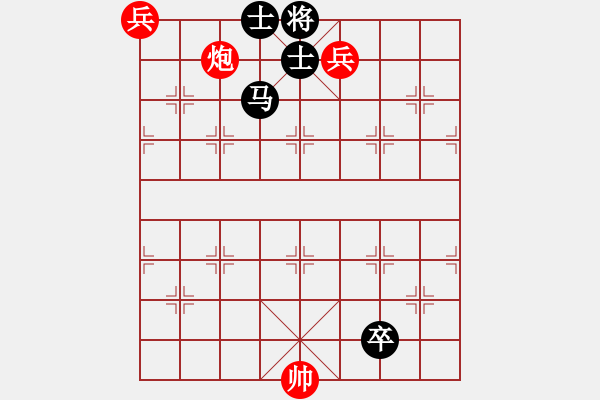 象棋棋譜圖片：絕妙棋局2334 - 步數(shù)：40 