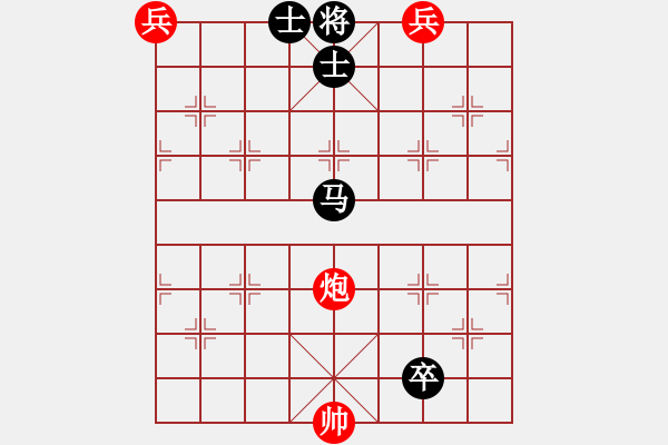 象棋棋譜圖片：絕妙棋局2334 - 步數(shù)：50 