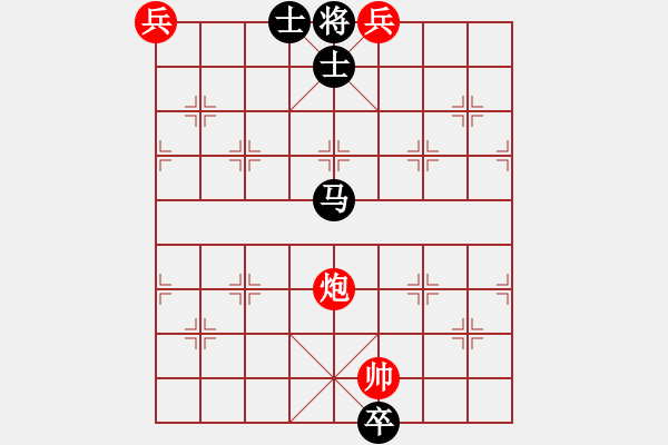 象棋棋譜圖片：絕妙棋局2334 - 步數(shù)：55 