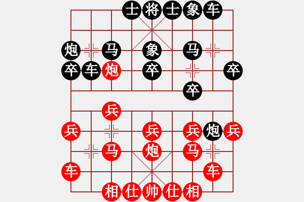 象棋棋譜圖片：第10輪3臺 河南姚洪新先勝北京金波 黑方超時 - 步數(shù)：20 