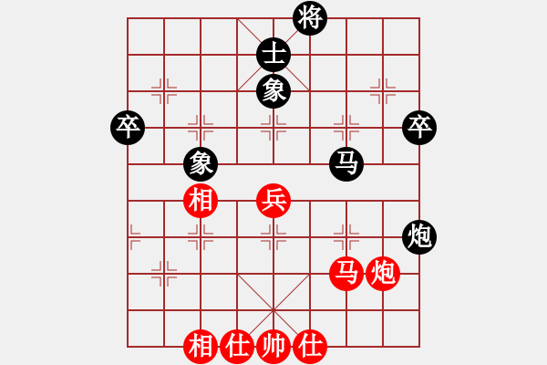 象棋棋譜圖片：第10輪3臺 河南姚洪新先勝北京金波 黑方超時 - 步數(shù)：60 