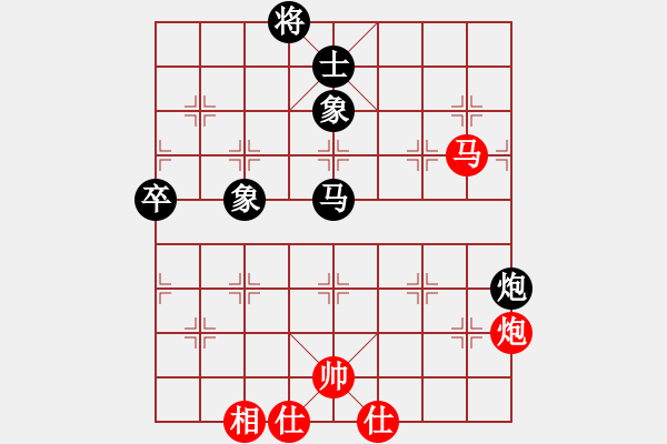 象棋棋譜圖片：第10輪3臺 河南姚洪新先勝北京金波 黑方超時 - 步數(shù)：74 