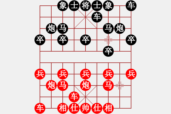 象棋棋譜圖片：橫才俊儒[292832991] -VS- 尋夢(mèng)人[708900039] - 步數(shù)：10 