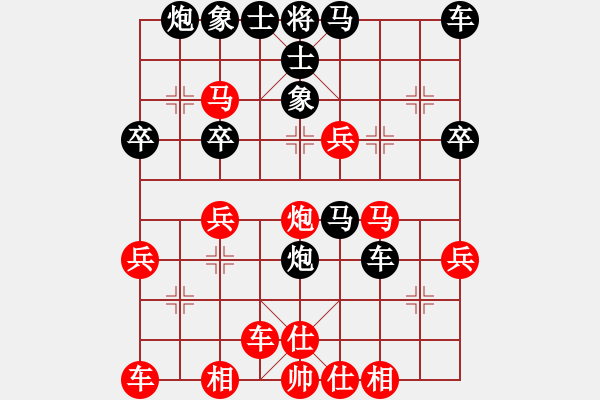 象棋棋譜圖片：橫才俊儒[292832991] -VS- 尋夢(mèng)人[708900039] - 步數(shù)：40 