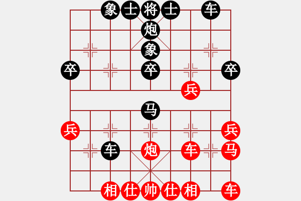 象棋棋譜圖片：沖破云霄(4級)-負-墜落心塵(9段) - 步數(shù)：40 