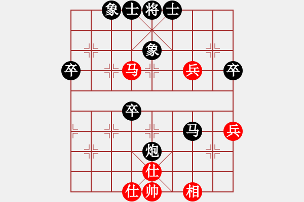 象棋棋譜圖片：沖破云霄(4級)-負-墜落心塵(9段) - 步數(shù)：60 