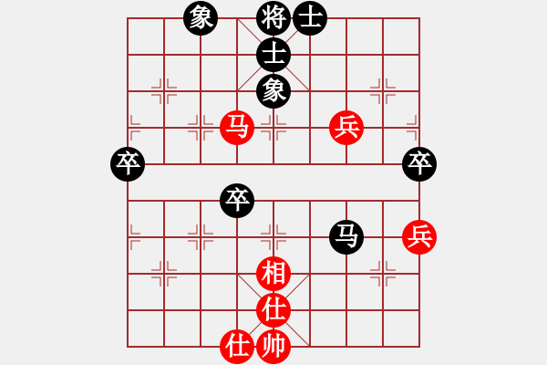 象棋棋譜圖片：沖破云霄(4級)-負-墜落心塵(9段) - 步數(shù)：66 