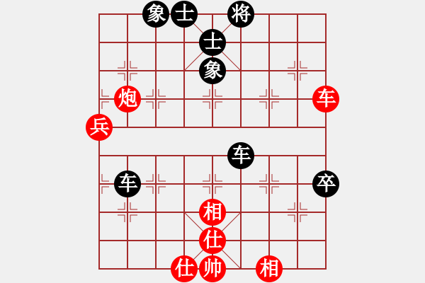 象棋棋譜圖片：眾志成城（業(yè)8-1） 先負(fù) bbboy002（業(yè)8-1） - 步數(shù)：100 