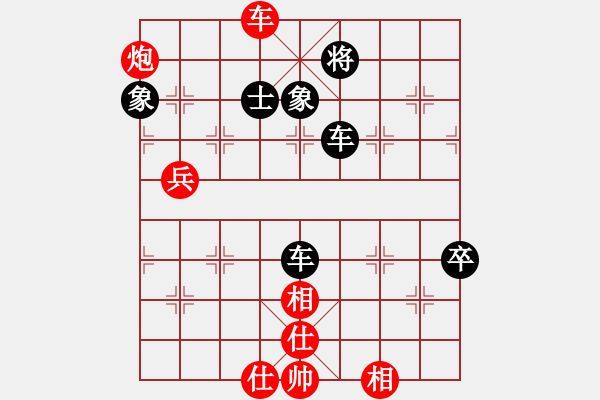 象棋棋譜圖片：眾志成城（業(yè)8-1） 先負(fù) bbboy002（業(yè)8-1） - 步數(shù)：110 