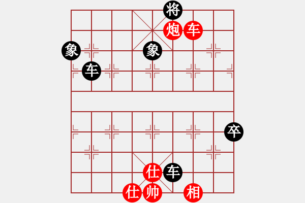 象棋棋譜圖片：眾志成城（業(yè)8-1） 先負(fù) bbboy002（業(yè)8-1） - 步數(shù)：120 