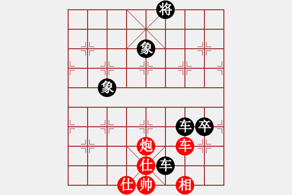 象棋棋譜圖片：眾志成城（業(yè)8-1） 先負(fù) bbboy002（業(yè)8-1） - 步數(shù)：130 