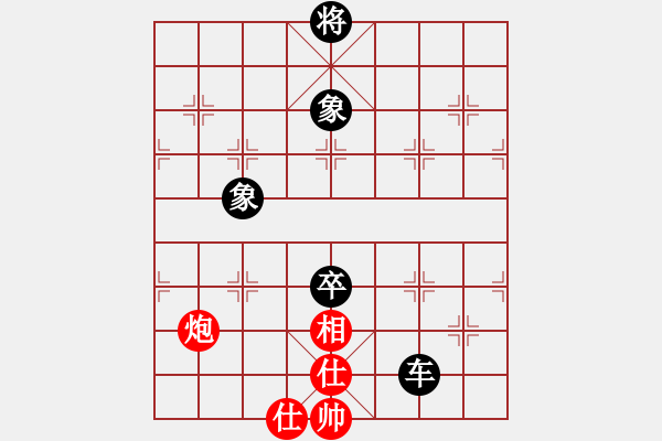 象棋棋譜圖片：眾志成城（業(yè)8-1） 先負(fù) bbboy002（業(yè)8-1） - 步數(shù)：140 