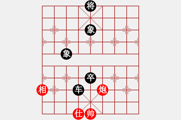 象棋棋譜圖片：眾志成城（業(yè)8-1） 先負(fù) bbboy002（業(yè)8-1） - 步數(shù)：150 