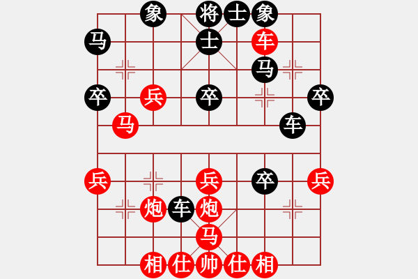 象棋棋譜圖片：眾志成城（業(yè)8-1） 先負(fù) bbboy002（業(yè)8-1） - 步數(shù)：40 