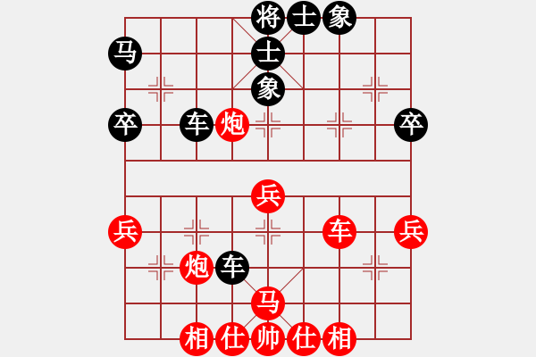 象棋棋譜圖片：眾志成城（業(yè)8-1） 先負(fù) bbboy002（業(yè)8-1） - 步數(shù)：50 