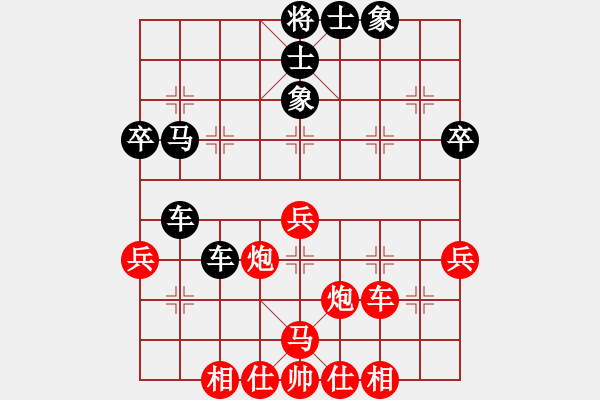 象棋棋譜圖片：眾志成城（業(yè)8-1） 先負(fù) bbboy002（業(yè)8-1） - 步數(shù)：60 