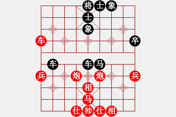 象棋棋譜圖片：眾志成城（業(yè)8-1） 先負(fù) bbboy002（業(yè)8-1） - 步數(shù)：70 