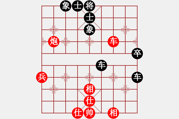 象棋棋譜圖片：眾志成城（業(yè)8-1） 先負(fù) bbboy002（業(yè)8-1） - 步數(shù)：90 