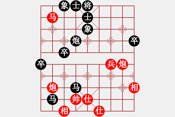 象棋棋譜圖片：2022-7-9-002 黑是軟，黑勝 - 步數(shù)：66 