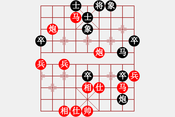 象棋棋譜圖片：玉骨銷魂(北斗)-勝-小妖精(北斗) - 步數(shù)：80 