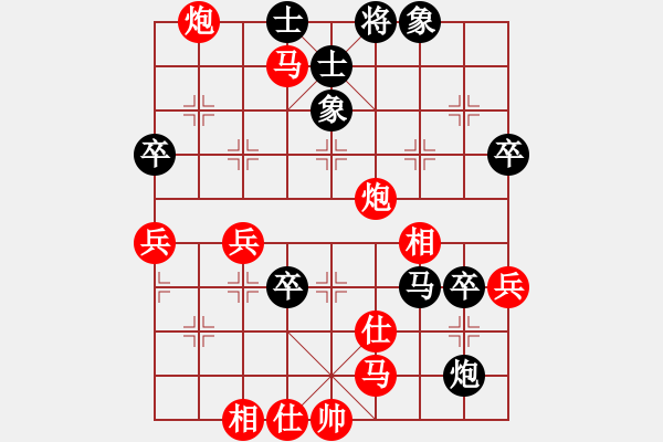 象棋棋譜圖片：玉骨銷魂(北斗)-勝-小妖精(北斗) - 步數(shù)：85 