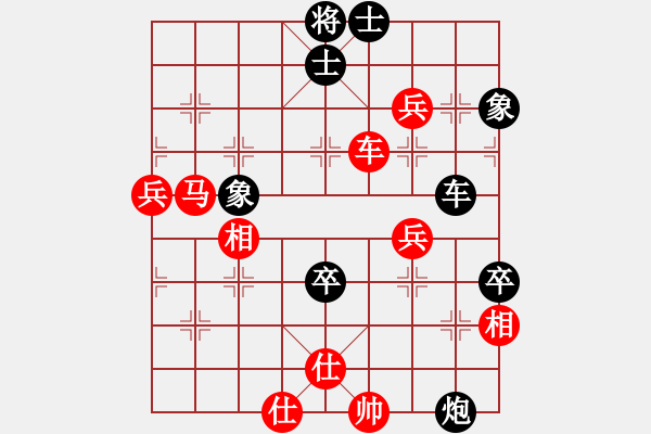 象棋棋譜圖片：天外流星(6級)-勝-和你有緣(9段) - 步數(shù)：100 