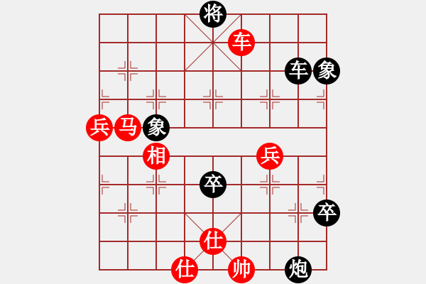 象棋棋譜圖片：天外流星(6級)-勝-和你有緣(9段) - 步數(shù)：110 