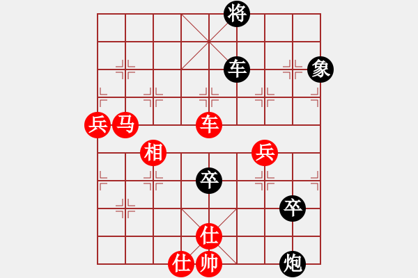 象棋棋譜圖片：天外流星(6級)-勝-和你有緣(9段) - 步數(shù)：120 