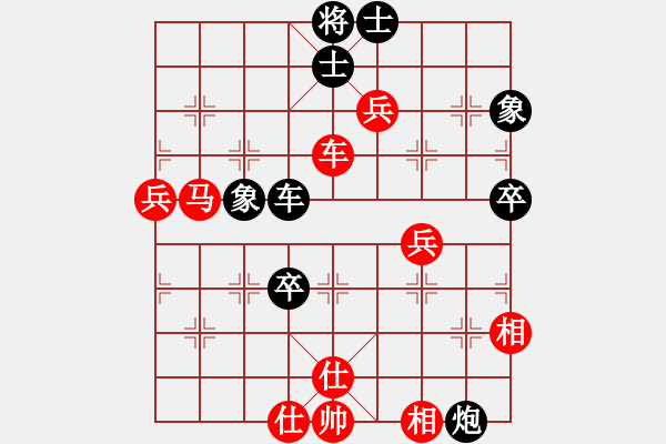 象棋棋譜圖片：天外流星(6級)-勝-和你有緣(9段) - 步數(shù)：90 