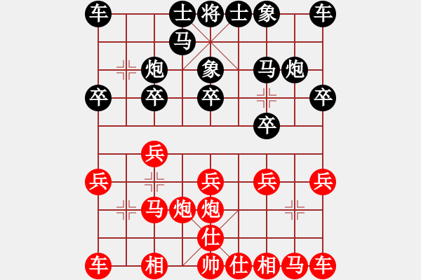 象棋棋譜圖片：第四輪第七臺陳荊本先勝曲敬川 - 步數(shù)：10 