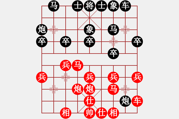 象棋棋譜圖片：第四輪第七臺陳荊本先勝曲敬川 - 步數(shù)：20 