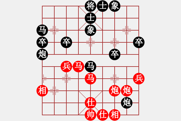 象棋棋譜圖片：第四輪第七臺陳荊本先勝曲敬川 - 步數(shù)：40 