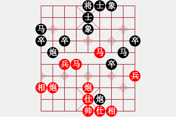 象棋棋譜圖片：第四輪第七臺陳荊本先勝曲敬川 - 步數(shù)：50 