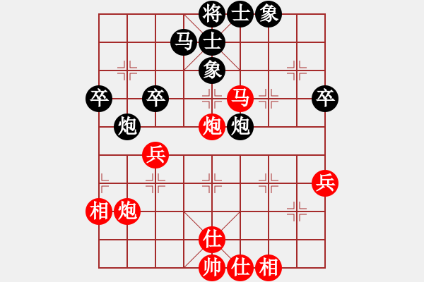 象棋棋譜圖片：第四輪第七臺陳荊本先勝曲敬川 - 步數(shù)：60 